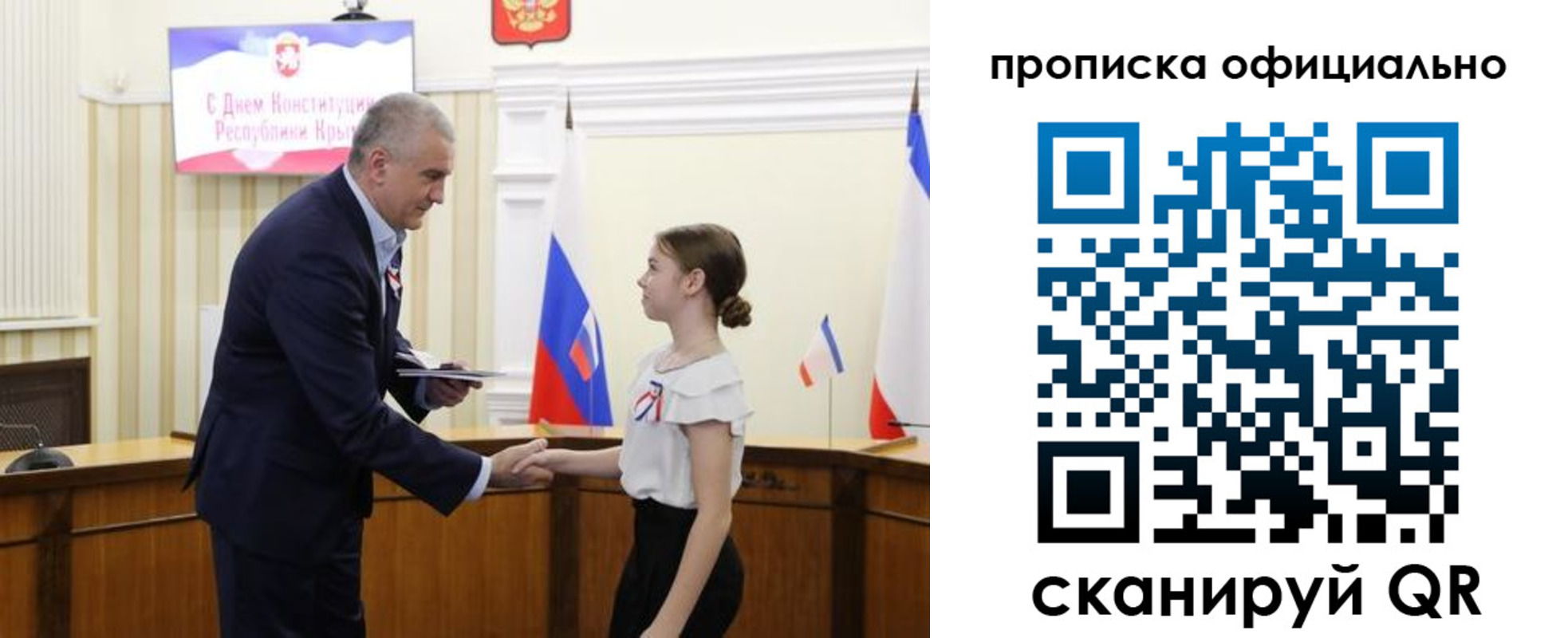 временная регистрация гарантия в Каменск-Шахтинском