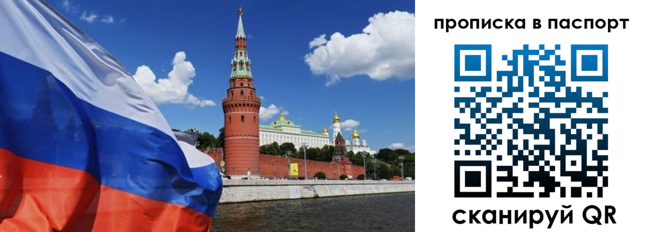 прописка штамп в Каменск-Шахтинском